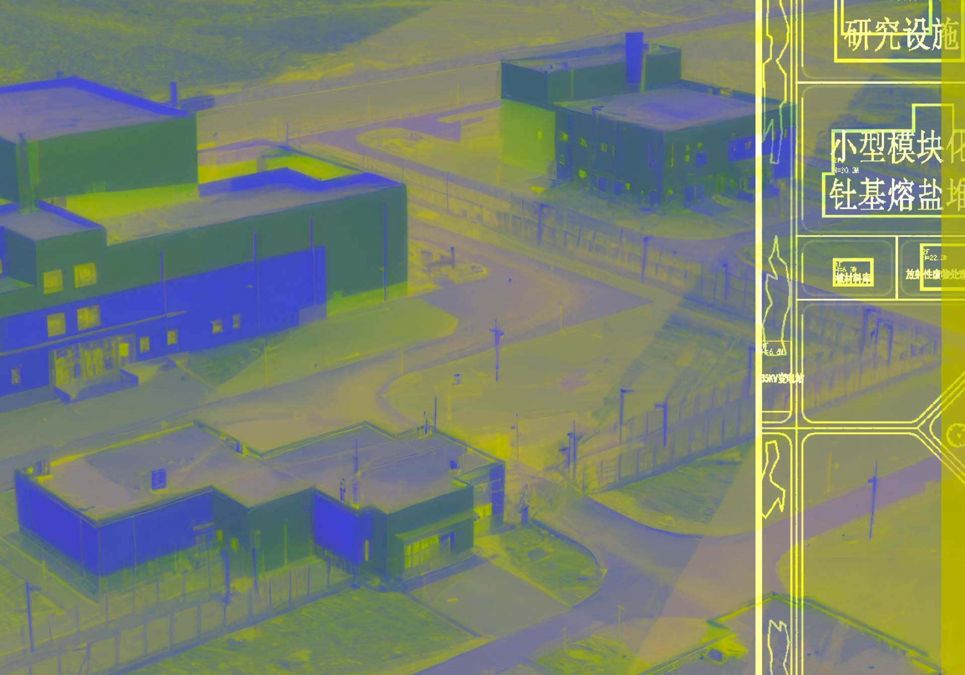 centrale au thorium chinoise